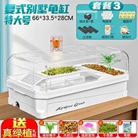 Крытый очень большой белый [бак + солнечная лампа + фильтр]