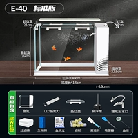 41,5*22,5*26 [Стандарт]+подарочный пакет+крышка+свет