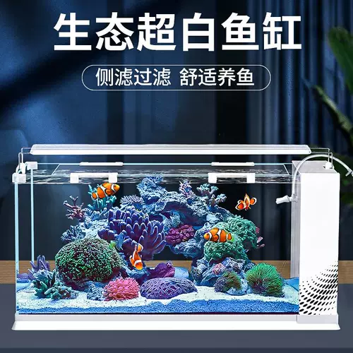 Новый боковой фильтр для аквариума для гостиной, аквариум для золотых рыбок, самоциркуляционный с крышкой, настольный аквариум для бетты, домашняя оксигенация, небольшой встроенный резервуар