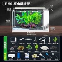 50 -Цилиндр [Пакет True Water Grass]+Дайте подарочный пакет+крышка+свет