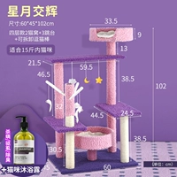 Xingyue Geori+Pet Fragrant Poor Poor (Delery Mitt)