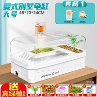 Покрытый большой белый [бак + греющая лампа]