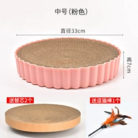 Кошачья доска средняя (розовая)+кошачья мята+2 ядра+дразнящая кошачья палочка