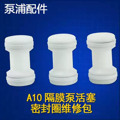 Pneumatic A- 10 Diaphragm Pump Paint Pump Parts Vation Valve Piston Body Access Valve Piston Seal