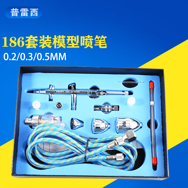 Pressy Airbrush 186 Set Airbrush Gun Spray Paint Pen Air Pump Sneakers Coloring Airbrush Pen Model Hand-made Airbrush