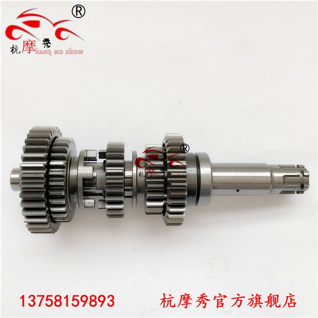 Bộ chuyển đổi chính hãng Yongyuan 350 YY350 / YY250 lắp ráp trục chính và phụ YY350-6A / 9A bộ trục bánh răng - Xe máy Gears