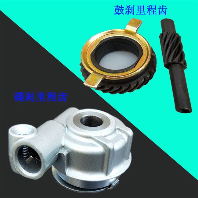 Phụ kiện xe máy Feiken bay cánh Ken Xun FK125-8G đồng hồ đo tốc độ bảng mã bánh răng lắp ráp chính hãng - Xe máy Gears