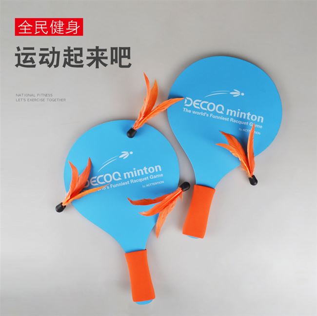 Vợt cầu lông trẻ em vợt cầu lông sanmao bóng sanmao vợt cầu lông vợt cầu lông vợt cầu lông vợt cầu lông chính hãng - Các môn thể thao cầu lông / Diabolo / dân gian