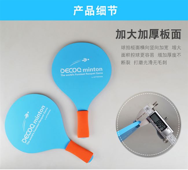Vợt cầu lông trẻ em vợt cầu lông sanmao bóng sanmao vợt cầu lông vợt cầu lông vợt cầu lông vợt cầu lông chính hãng - Các môn thể thao cầu lông / Diabolo / dân gian