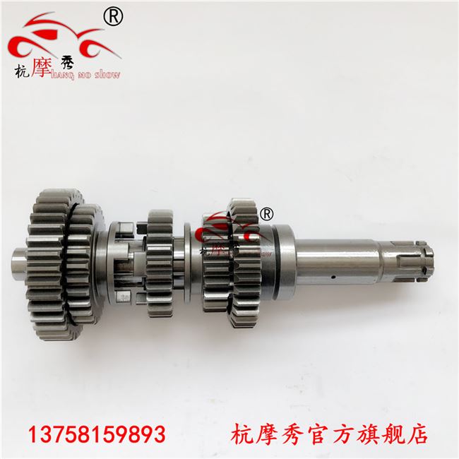 Bộ chuyển đổi chính hãng Yongyuan 350 YY350 / YY250 lắp ráp trục chính và phụ YY350-6A / 9A bộ trục bánh răng - Xe máy Gears 	nhông số xe máy