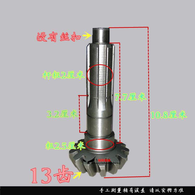 Futian Zongshen xe ba bánh phía sau răng góc bánh sau trục sau gói răng 12 răng 13 răng 14 răng góc - Xe máy Gears