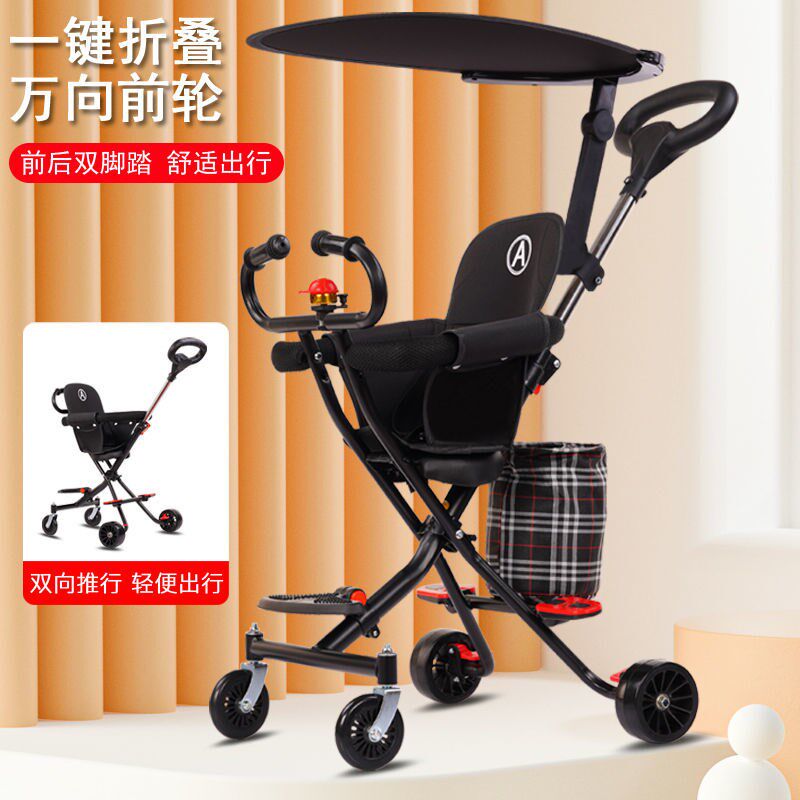 The baby and young children with doll - doll artifact goes 3 years old and walk the doll - doll artifact 4 wheeled child tricycle