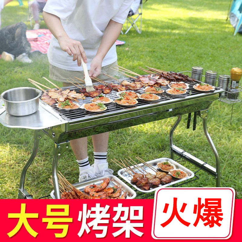 BBQ grill outdoor 10 people or more large stainless steel grill charcoal outdoor grill outdoor charcoal grill