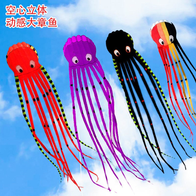 2021 new extra large kite 8-23 meters 3D three-dimensional software big octopus large large kite adult extra large