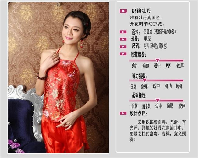 Tạp dề Lady Set dành cho nữ Trang phục phụ nữ Bộ đồ ngủ dành cho nữ - Bellyband bộ đồ ngủ đẹp