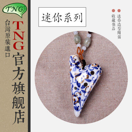   Taiwan TNG Tao flute Mini Tao flute 6 holes 6 holes SSF mini boat type big green flower pottery flute