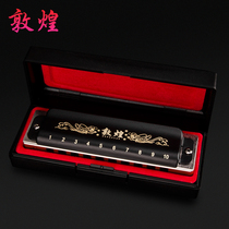 Shanghai Dunhuang 10-hole blues harmonica ten-Hole Blues C- tone adult childrens beginner Professional Performance Musical instruments