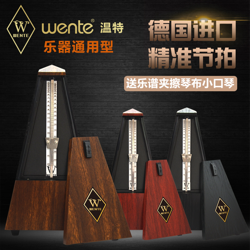 Germany imported Winter Machinery Mechanical Mechanical Mechanical Mechanical Mechanical Mechanical Mechanical Mechanical Violin Gukite General Rhythm Extra