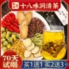 Товары от 景硕滋补养生旗舰店
