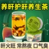 Товары от 景硕滋补养生旗舰店
