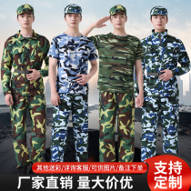 Military training uniform large size T-shirt suit student military training camouflage uniform plus fat plus size clothes university junior high school high school military training