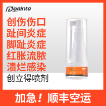 Puantedogs Toe-to-toe Toe Inflammation Pet Cat Neuter Wound Inflamed Dog Trauma External Spray Creation