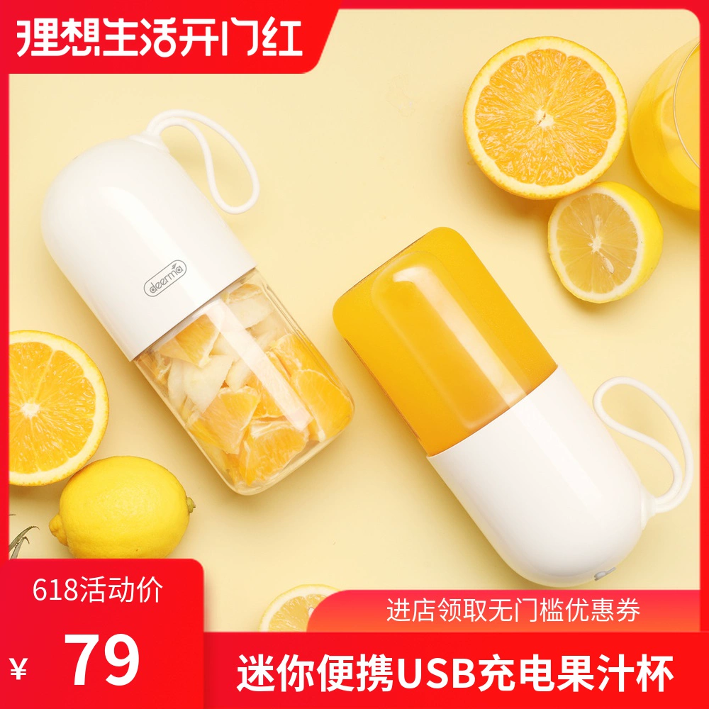 Máy ép trái cây cầm tay Delmar trái cây mini USB đa chức năng nước ép cốc cốc cốc nước ép điện - Máy ép trái cây