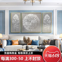 Original Silver Hand-painted Oil Painting Drawing Room Decoration Painting Abstract Modern Minimalist Light Lavish Sofa Background Wall Triple Hang Painting