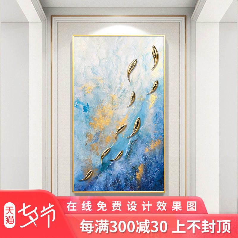 Hand painted oil painting Paintings Finance Nine Fish Tuxuan Guan Decoration Painting Vertical Version Light Extravagant High-end Entrance Modern Minimalist Hang Painting