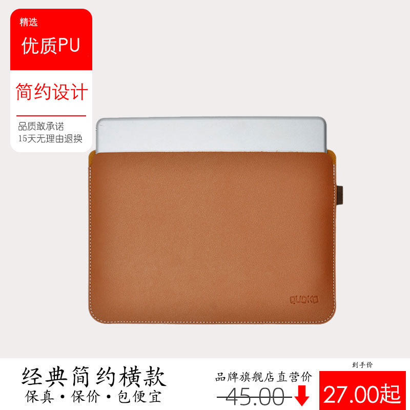 iPad mini6 8 3 inch liner bag applicable 2020 new apple 9 7 10 2 10 5 inch Air4 10 9 tablet bag Pro1
