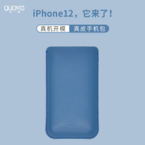 Suitable for iPhone 12 mini mobile phone leather case new Apple 12-top layer cowhide all-inclusive case