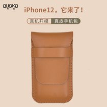 Leather phone bag for iphone12 all-inclusive mobile phone case Apple 12promax new protective case iPhone11promax leather case iPhone 8