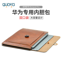 Huawei MatePad Pro 10 8 inch tablet inner bag Pro 12 6 inch minimalist leather bag protective bag cover for millet Tablet 5 Pro 1