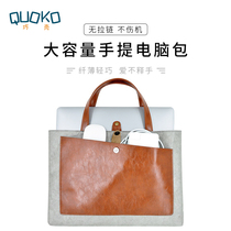 Laptop Bag for Huawei matebook14 Lenovo Little New air13 3 Savior y7000p Apple 13 Hermit 15 6 Xiaomi pro16 inch Men and Women Jane