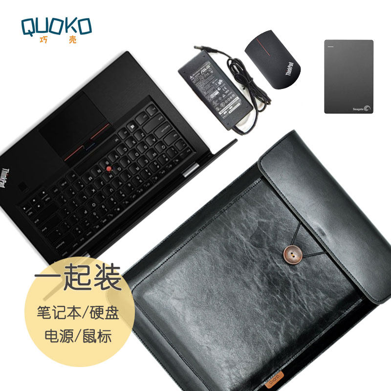 Lenovo Thinkpad X1 Carbon Liner Pack X1 Yoga 14 inch Computer Pack Hermit Extreme Set
