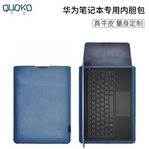 Huawei MateBook 14 inch laptop bag case D 15 6 inch leather sleeve