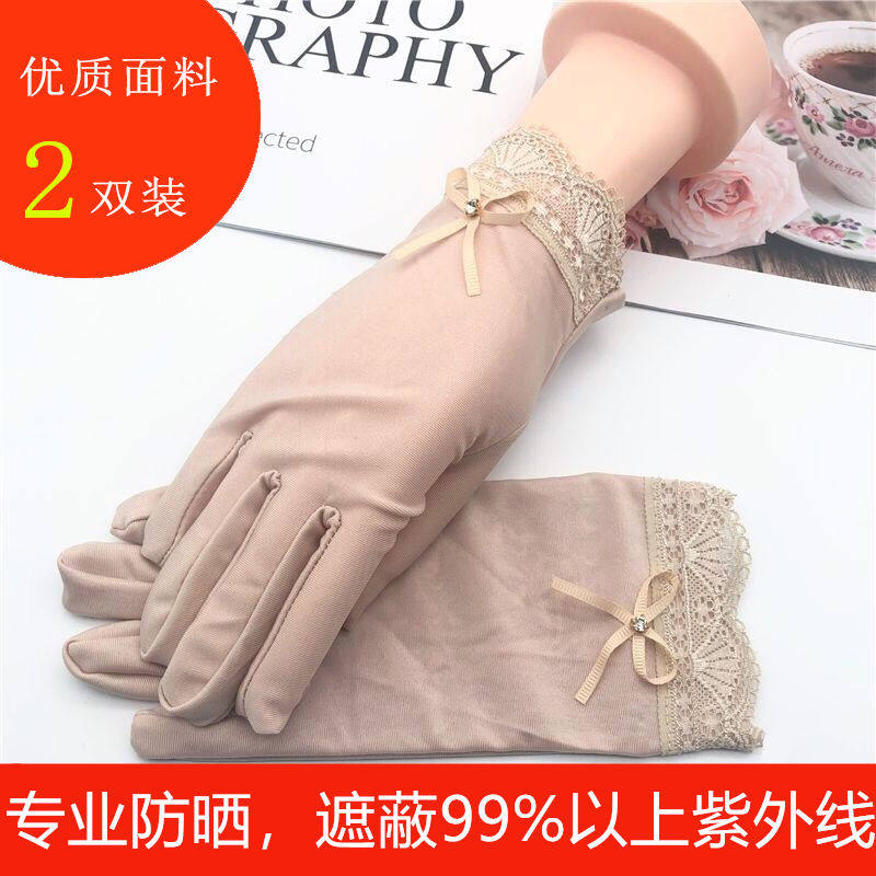 Summer Sun Protection Gloves Lady Anti UV short Lace Drive Riding Non-slip Cotton Slim SUN SPRING AND AUTUMN DAYS