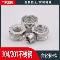 304 stainless steel core filling different diameter inner and outer wire variable diameter direct joint 2 minutes 3 minutes 4 minutes 6 minutes 1 inch 2 inches 3 inches