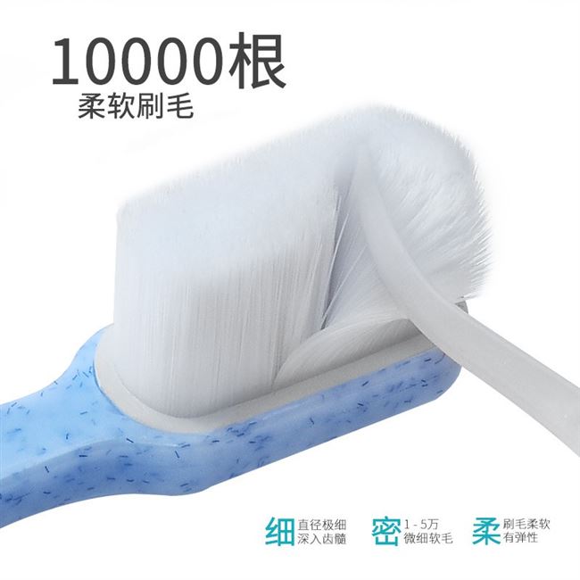 Tháng bàn chải đánh răng sau sinh mềm tóc siêu mềm phụ nữ bà bầu đặc biệt cung cấp phụ nữ mang thai bàn chải đánh răng bộ - Chăm sóc da mẹ / Làm sạch / Loại bỏ các nếp nhăn mỹ phẩm hữu cơ cho bà bầu