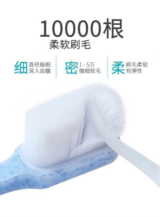 Tháng bàn chải đánh răng sau sinh mềm tóc siêu mềm phụ nữ bà bầu đặc biệt cung cấp phụ nữ mang thai bàn chải đánh răng bộ - Chăm sóc da mẹ / Làm sạch / Loại bỏ các nếp nhăn mỹ phẩm hữu cơ cho bà bầu