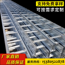 Steel manufacturer hot-dip galvanized stainless steel galvanized aluminum alloy ladder cable large span bridge trunking 200x100
