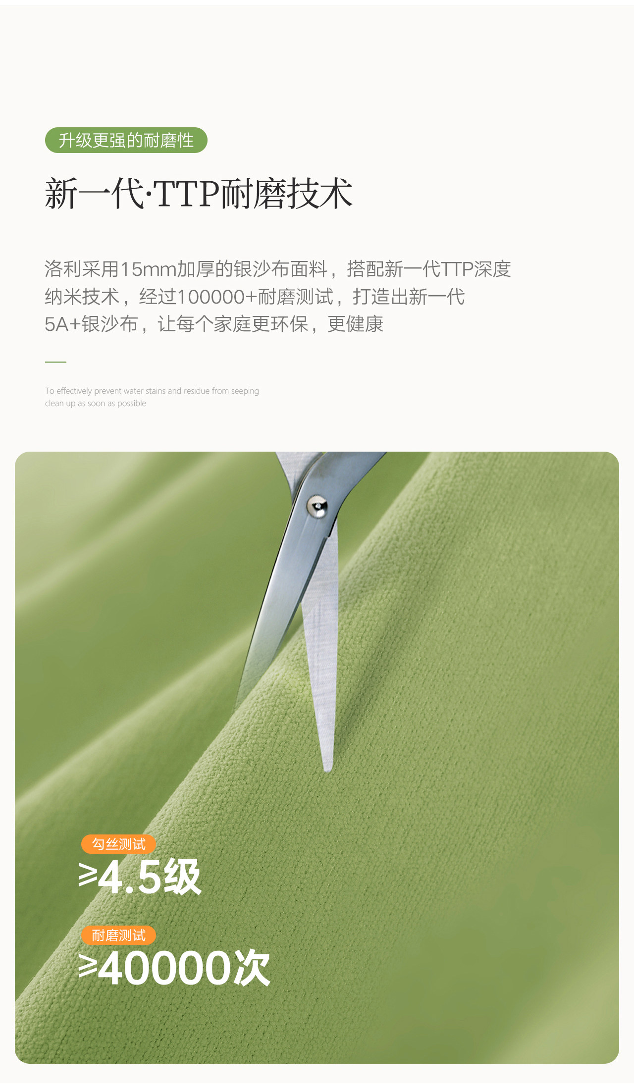 RC03 Страница облачной кровати (Slip -01) _08.jpg