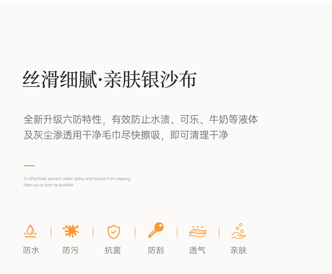 RC03 Страница облачной кровати (Slip -01) _05.jpg