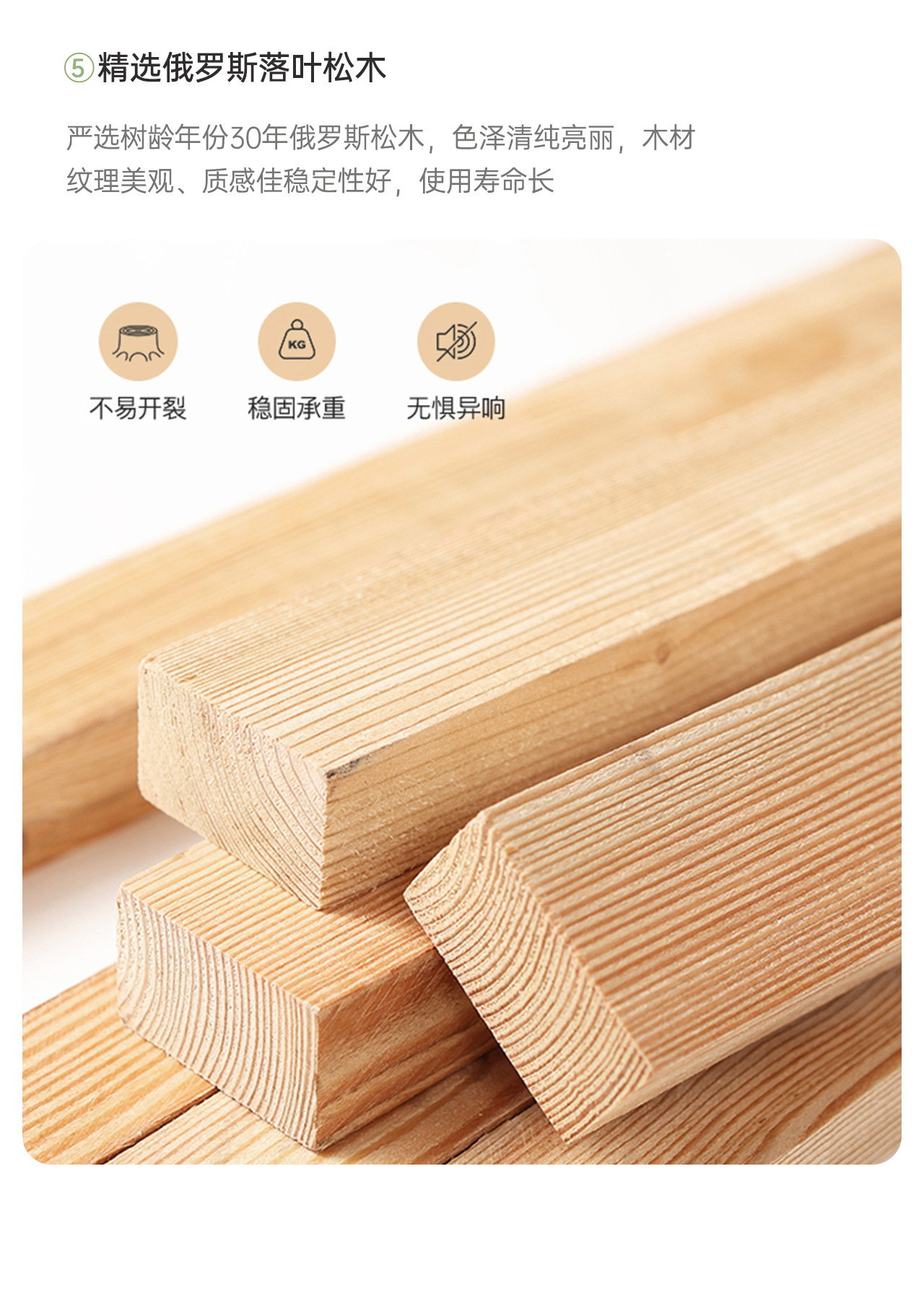 RC03 Страница облачной кровати (Slip -01) _32.jpg