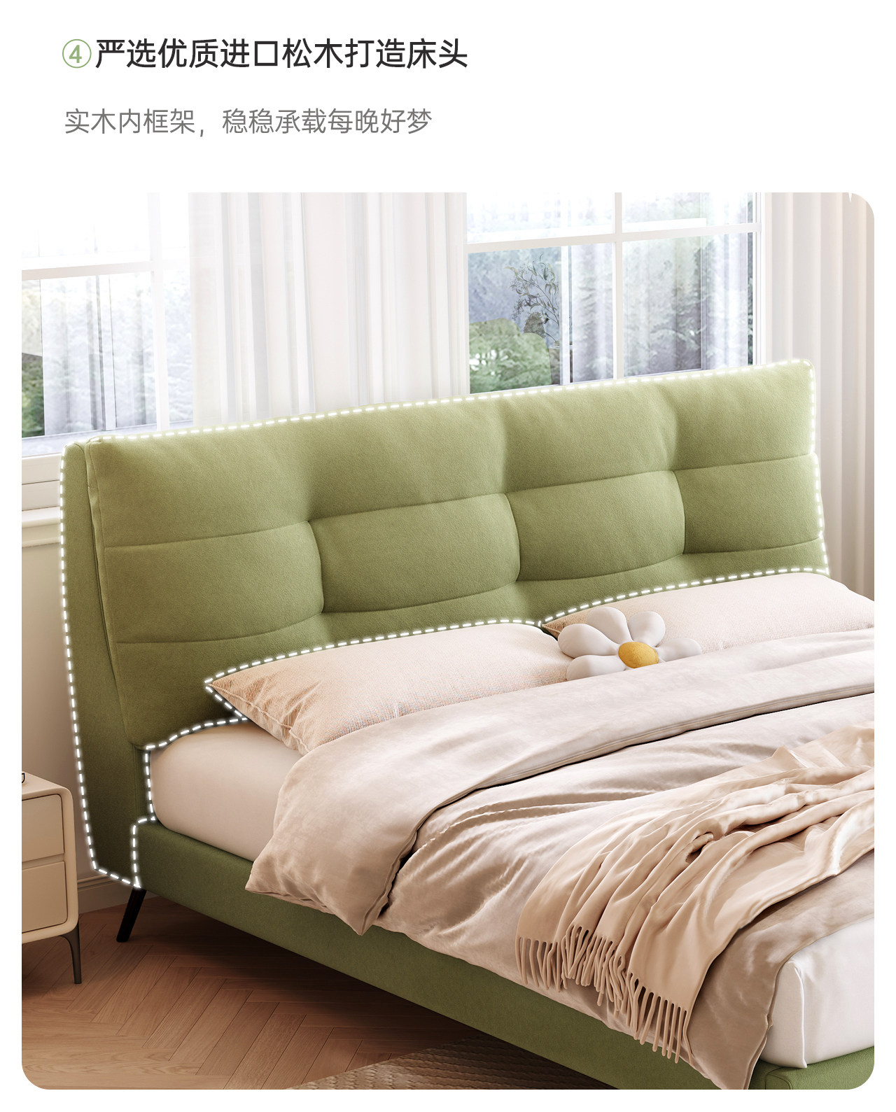 RC03 Страница облачной кровати (Slip -01) _31.jpg