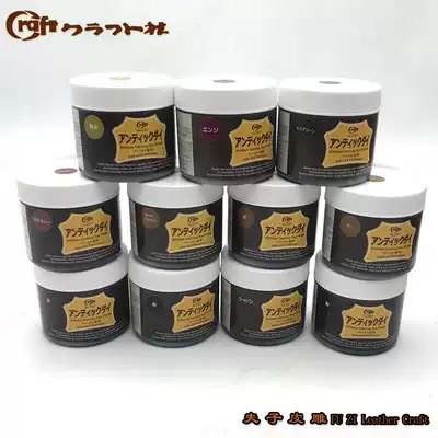 Leather carving oily dye Oil dyeing Retro dyeing 100g multi-color selection 2021 CRAFT master leather carving