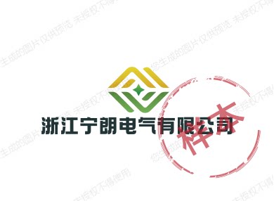 乐清西池电气有限公司的LOGO
