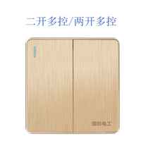 International electrician decorative switch socket panel 2-open multi-control power switch 86 type midway switch panel G18