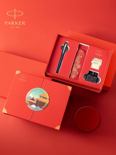 Красная ручка, подарочная коробка, высококачественные чернила, официальный флагманский магазин