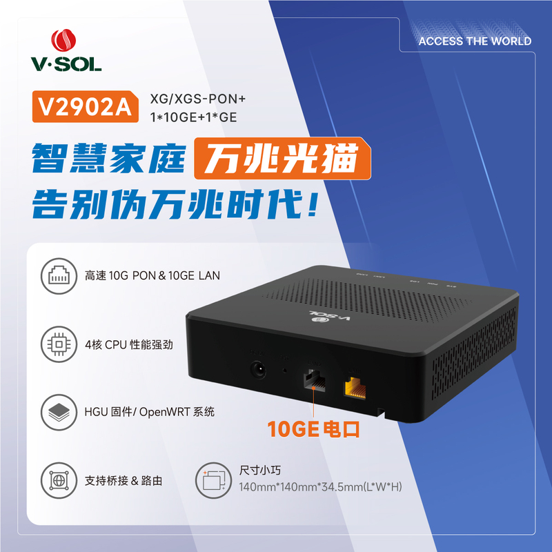 Vsol Optical Modem V2902A 10g Optical Modem 10g Network Port/10G Optical Port Xgspon Dual-Mode Opwewrt